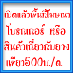 �ɳ�����Ҥ��ҧ�ͷ���